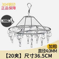 [Очень толстые круглые 20 зажимов] Сертификация стального уплотнения 304