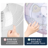 Вентилятор, дверные детские накладки, безопасная детская защитная сетка, пылезащитная крышка, анти-защемление