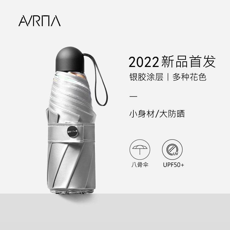 Ultra-strong sun protection shading umbrella anti-UV female sunny and rainy weather umbrella small portable double layer umbrella upf50 