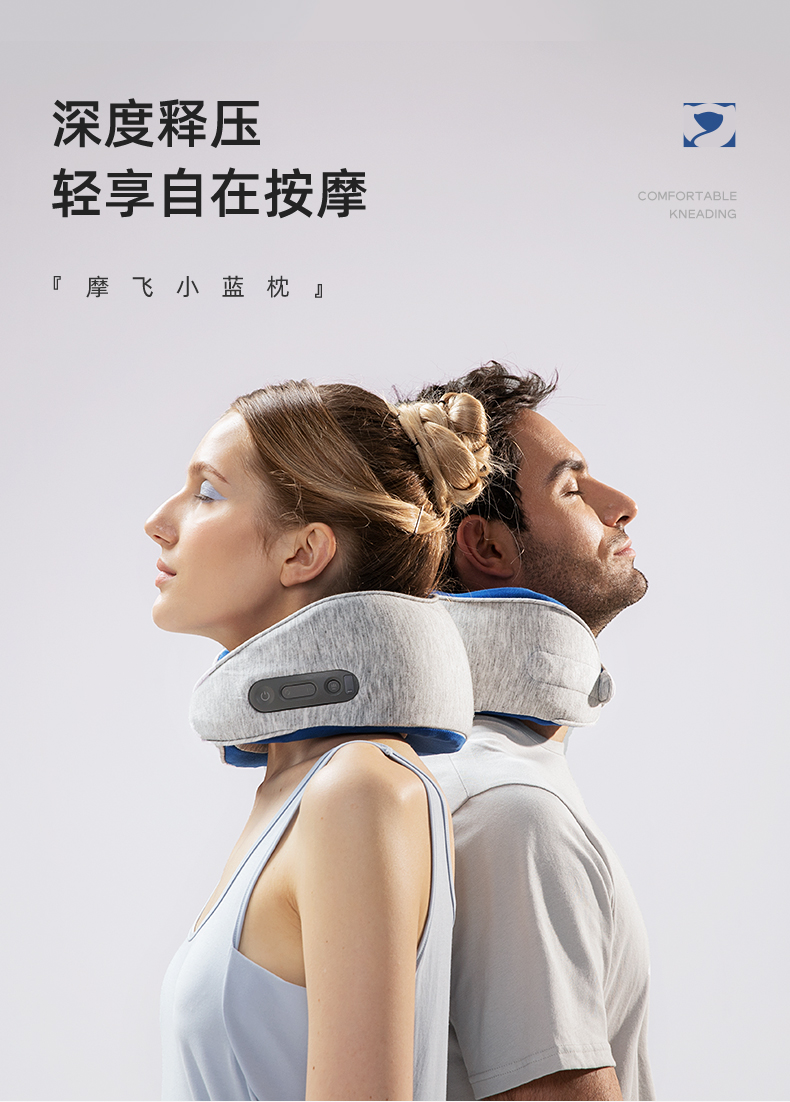摩飞 颈部按摩仪 360环绕支撑 图1