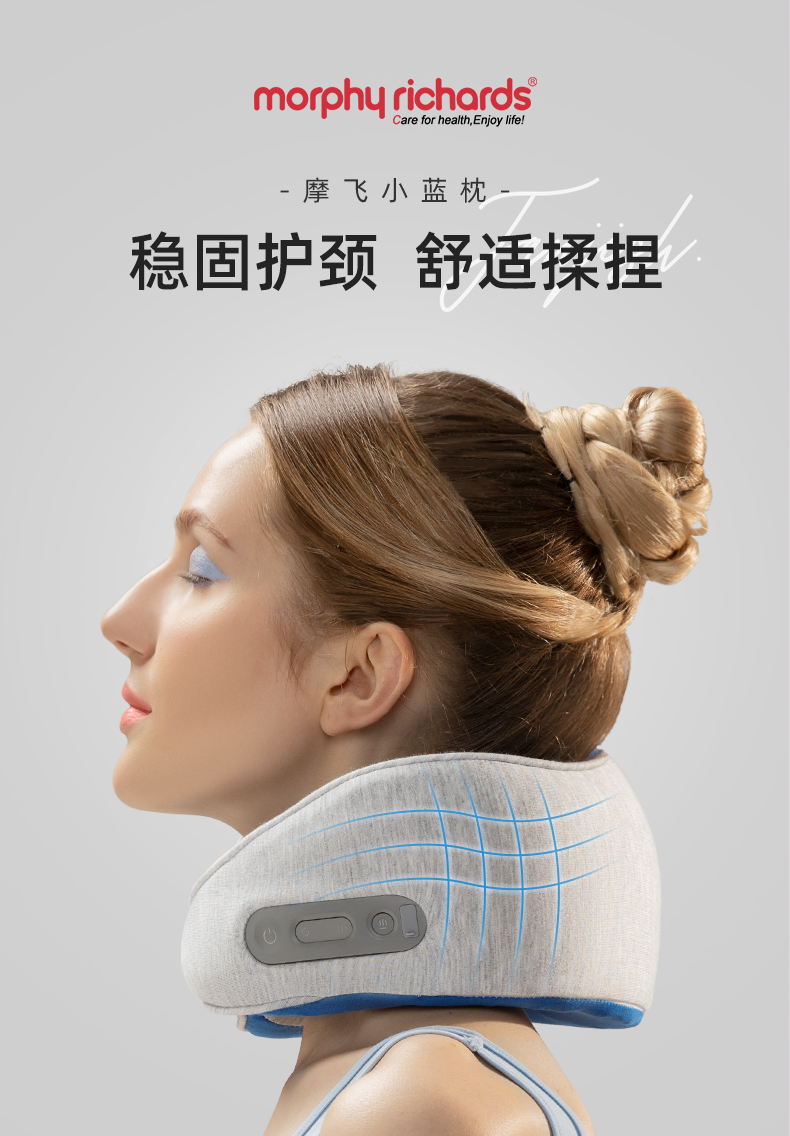 肩颈腰腿都能用,仿人手按摩+红外热敷:摩飞 颈椎背腰部多功能按摩器小蓝枕 399元包邮 值值值-买手聚集的地方