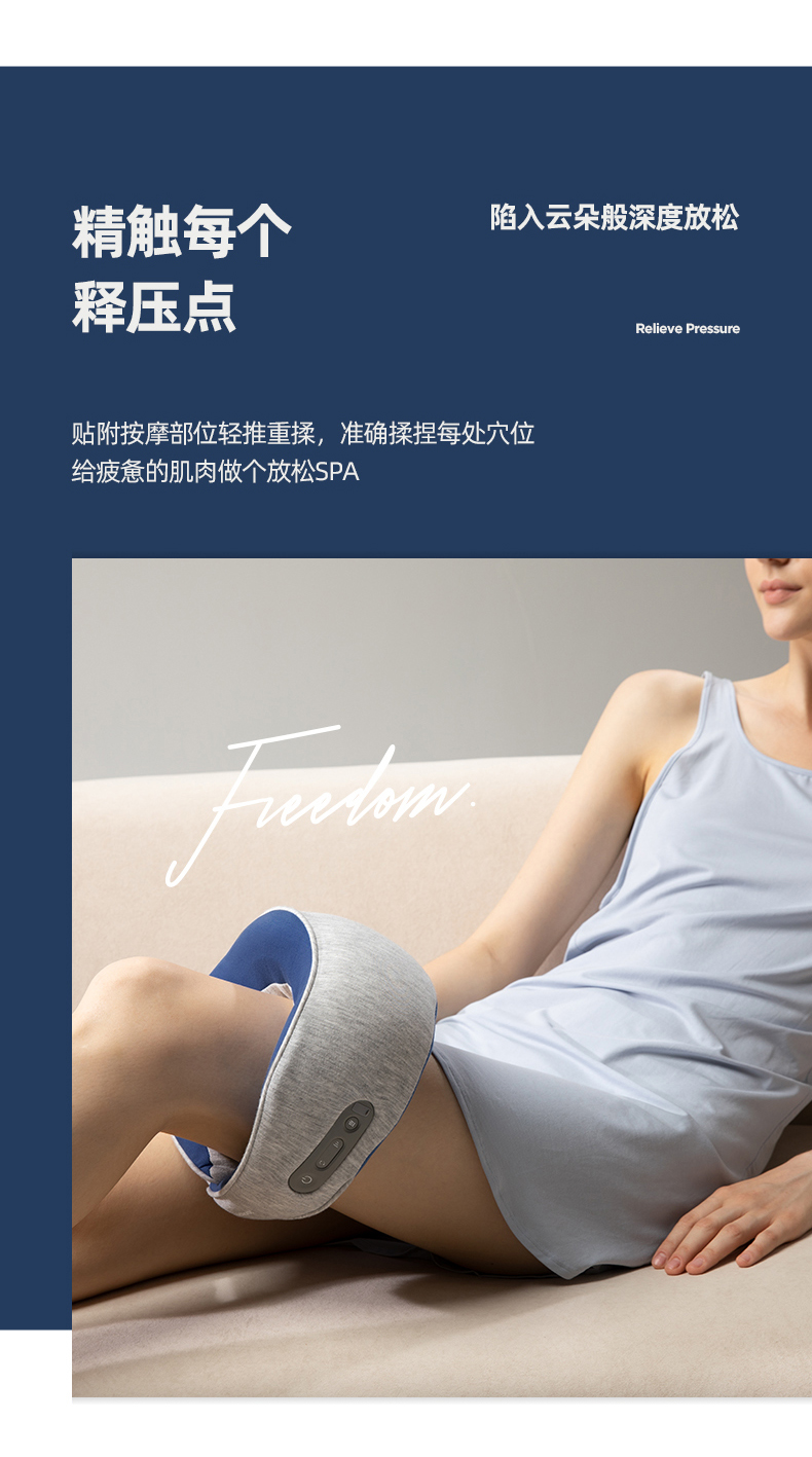 摩飞 360环绕支撑 颈部按摩仪 图14