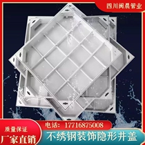 Chengdu factory direct sales stainless steel manhole cover rain well stainless steel decorative manhole cover rusty manhole cover stainless steel square