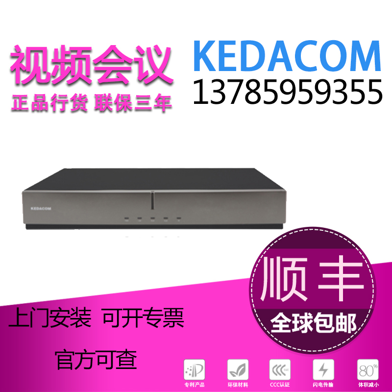 Koda HD video conferencing H700A H800-A H800B Video conferencing terminal for sale