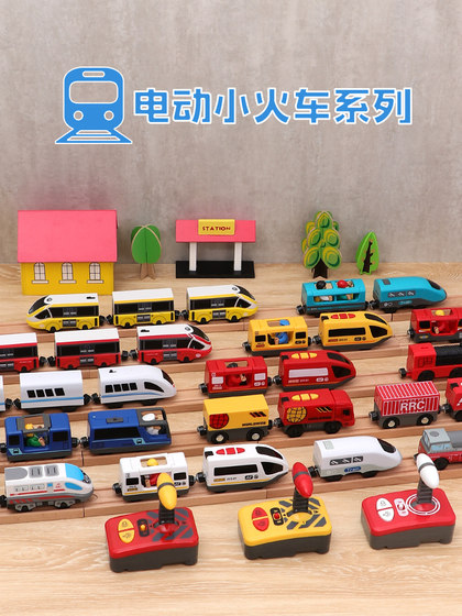 火车轨道玩具木质电动遥控小火车头玩具兼容米兔BRIO木制轨道