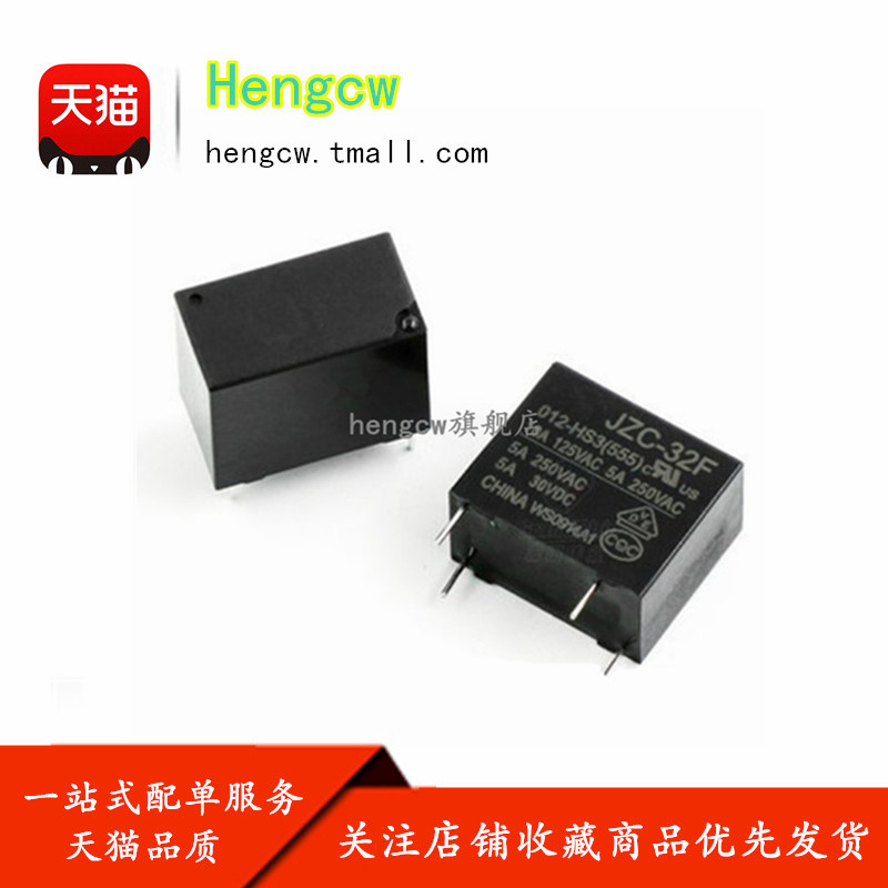 5 feet) HF32F-JZC-32F- 005012 JZC-32F- 024-ZS -ZS3 3A original fitting relay