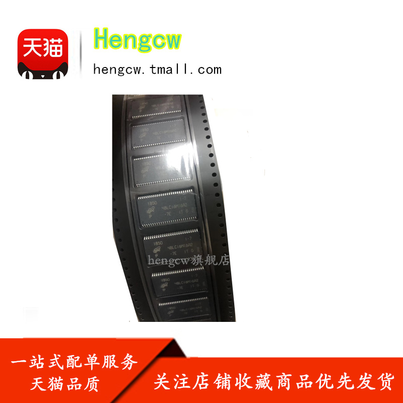 New original fit MT48LC16M16A2P-7E IT:G 48LC16M16A2 TSOP-54 memory chip