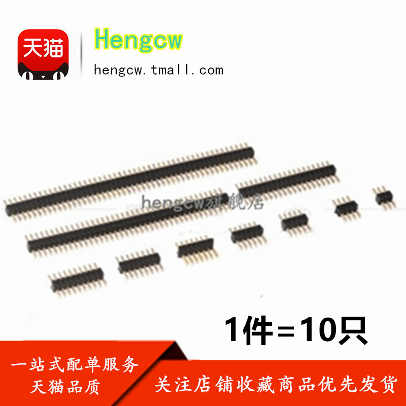 1 27mm pitch Single row needle Direct insertion needle 1*2P 3 4 5 6 7 8 10 12 20 40 50P