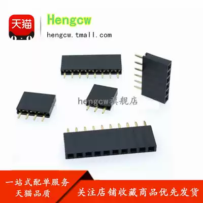 2 54MM pitch row female single row female header socket 1 * 2P3P4P5P6P7P8P10P12P--40P