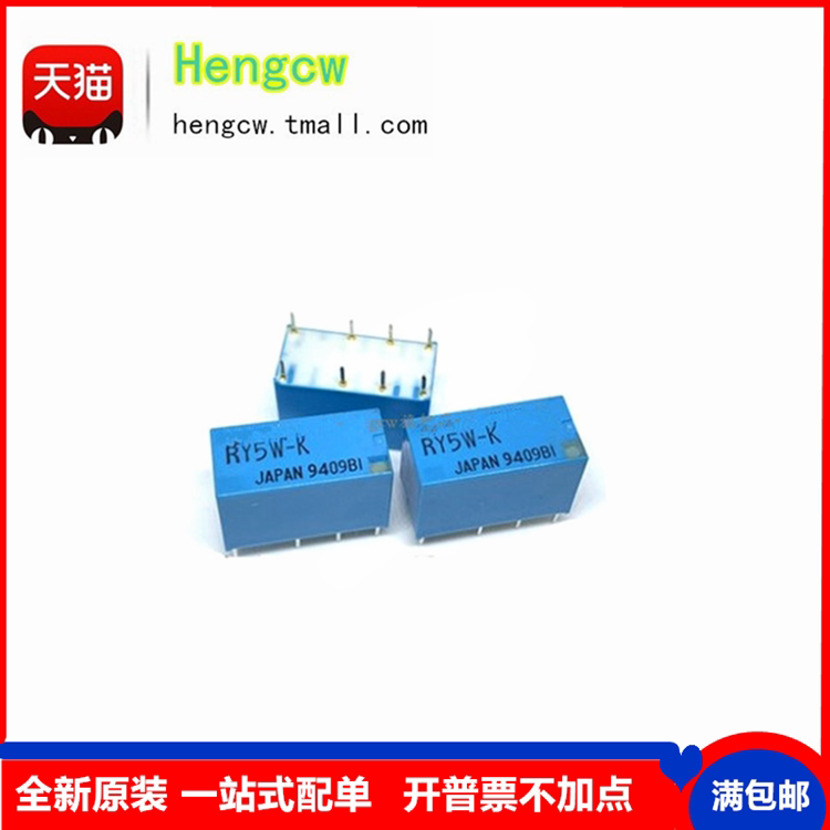 Relay RY5W-K RY12W-K RY12W-K RY48W-K RY48W-K JY12H-K JY12H-K JY24H-K JY24H-K JY24H-K