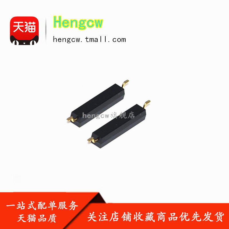 GPS-11-SMD 11MM plastic patch reed epoxy resin temperature and vibration loss prevention MKA-10110