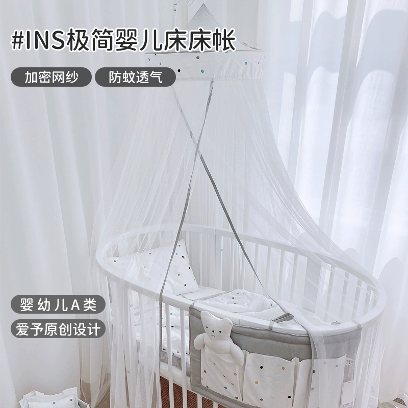 Love to Baby Spring Summer Handmade Original Pole Bed Mosquito Nets Baby Encrypted Pituitary Anti Mosquito with bracket-Taobao