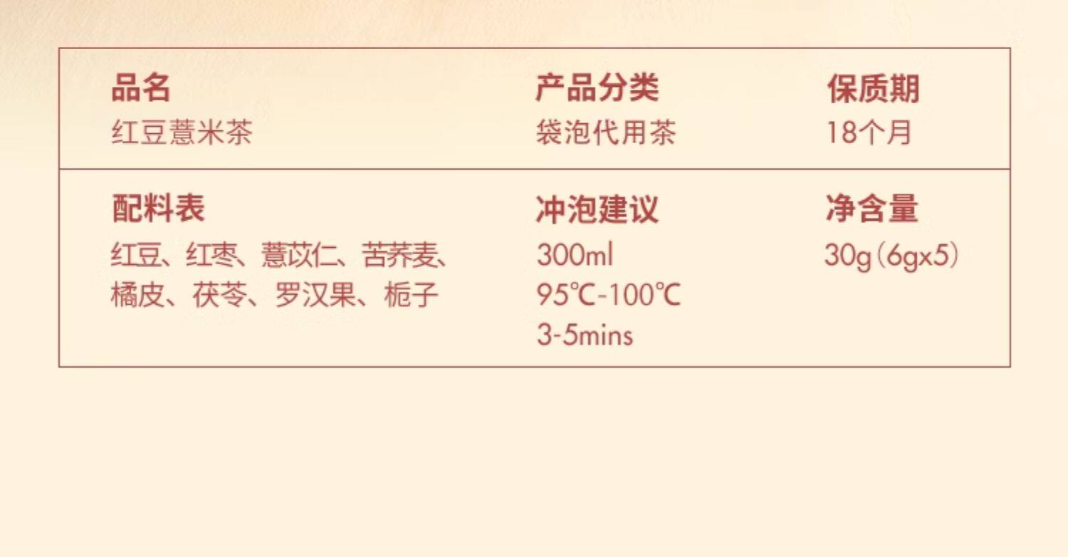 【中国直邮】 奈雪的茶 栀子玉米须茶  清新甘甜  25g*2袋