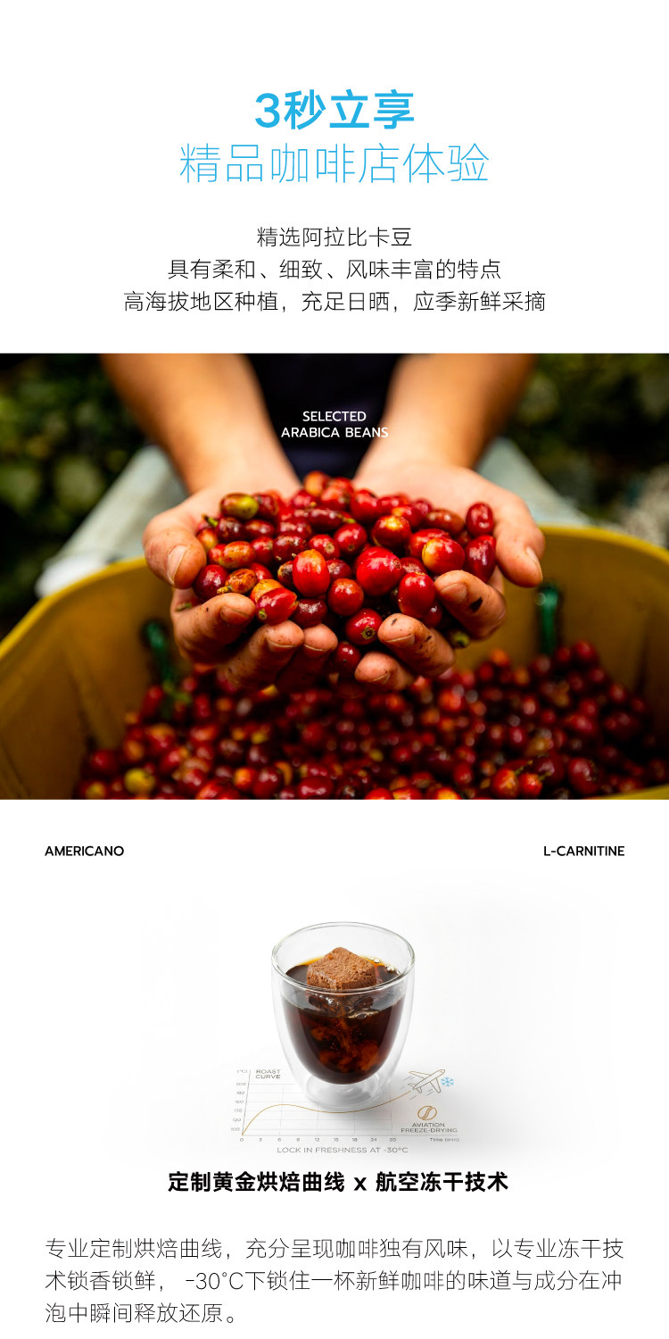 【中国直邮】 奈雪的茶 【新品】冻干速溶咖啡块 超级块左旋燃咖 (2g*7)零糖冻干咖啡块*1袋