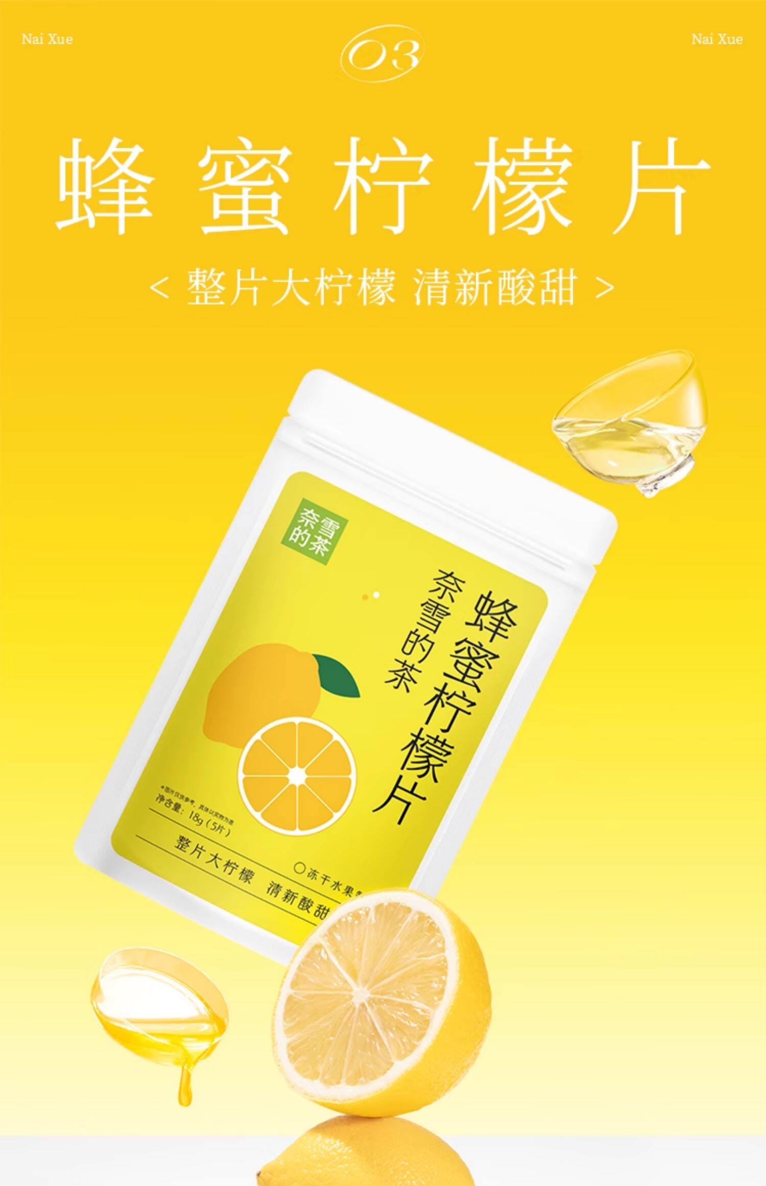 【中国直邮】 奈雪的茶 栀子玉米须茶  清新甘甜  25g*2袋