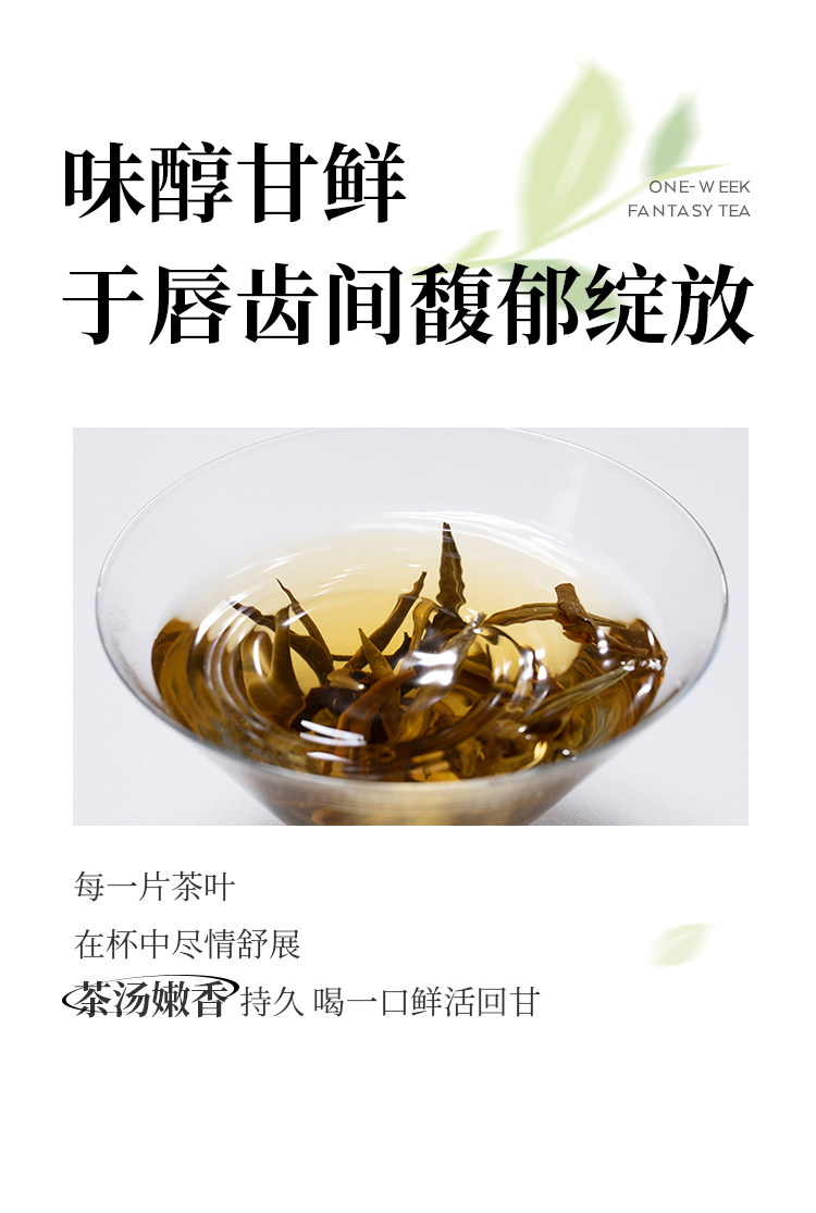 【中國直郵】奈雪的茶 一週好茶 茶包冷泡水果茶花茶多口味 花茶系列 7袋/盒