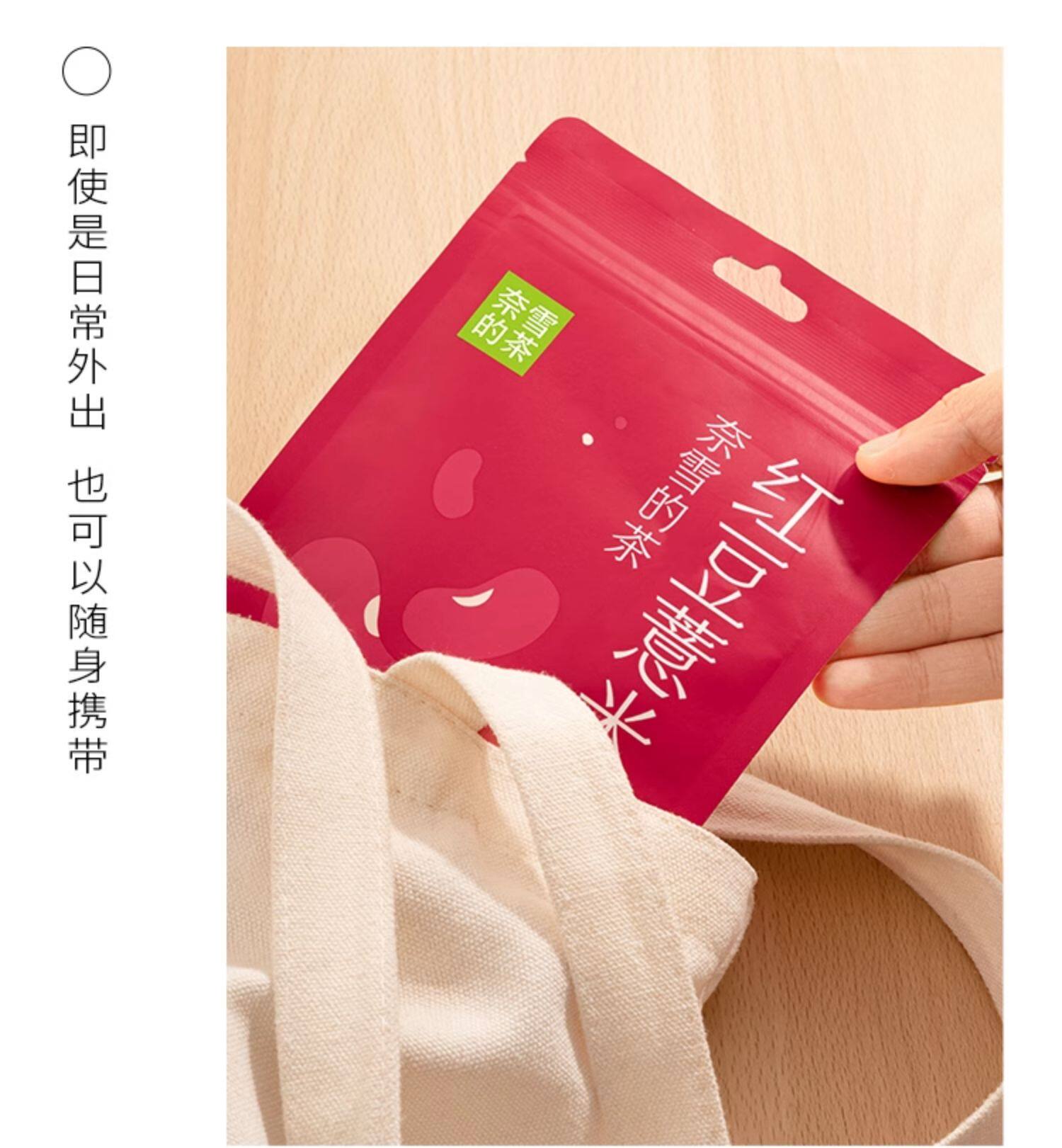 【中国直邮】 奈雪的茶 栀子玉米须茶  清新甘甜  25g*2袋