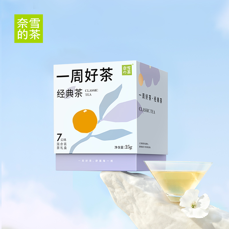 奈雪的茶一周好茶7袋/盒