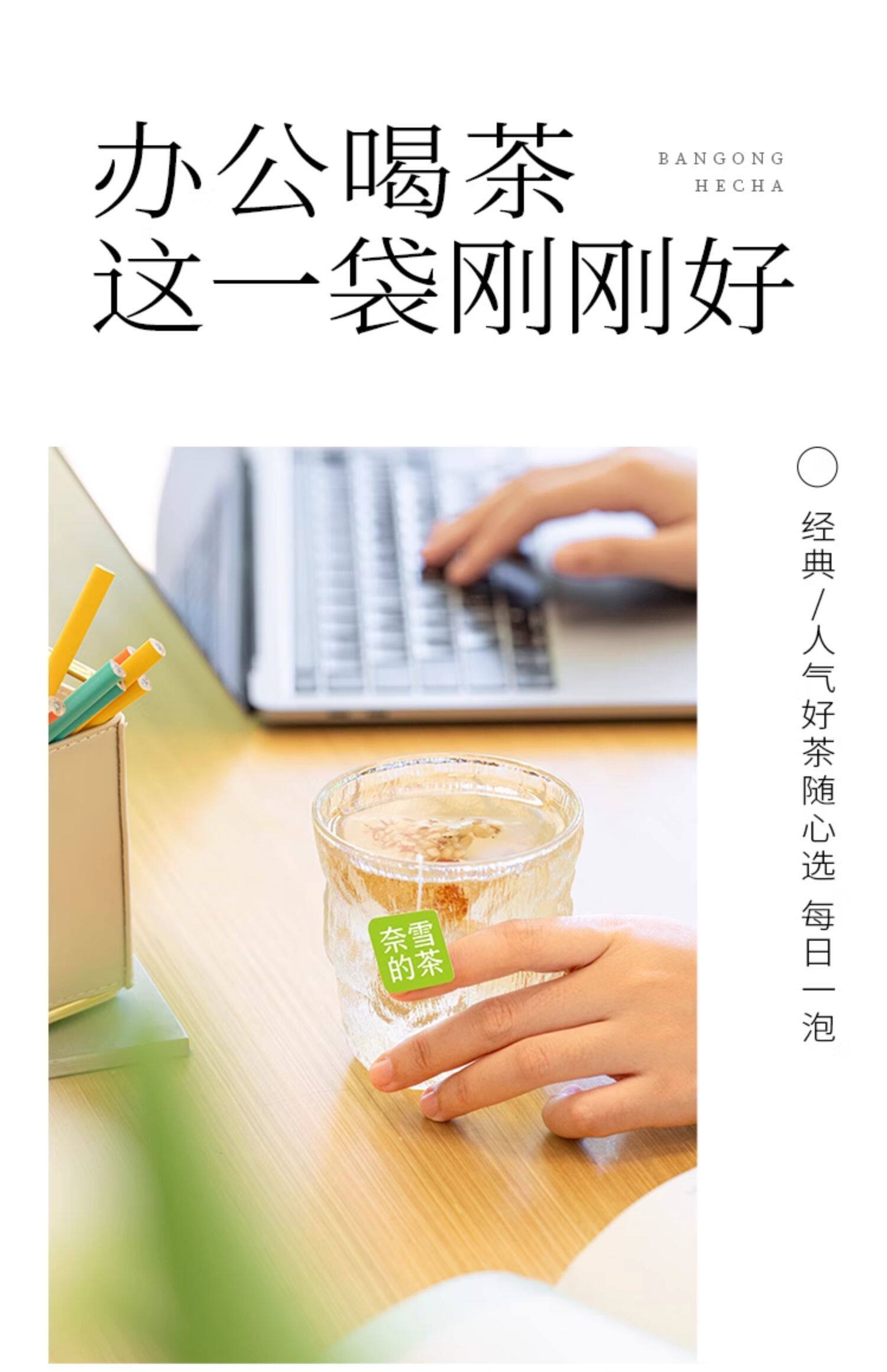 【中国直邮】 奈雪的茶 栀子玉米须茶  清新甘甜  25g*2袋