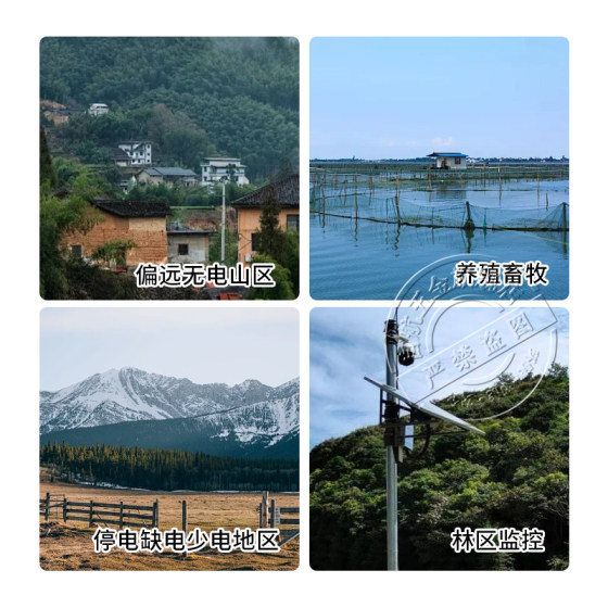 自航太阳能发电系统家用220v电池板光伏板全套大功率发电机一体机