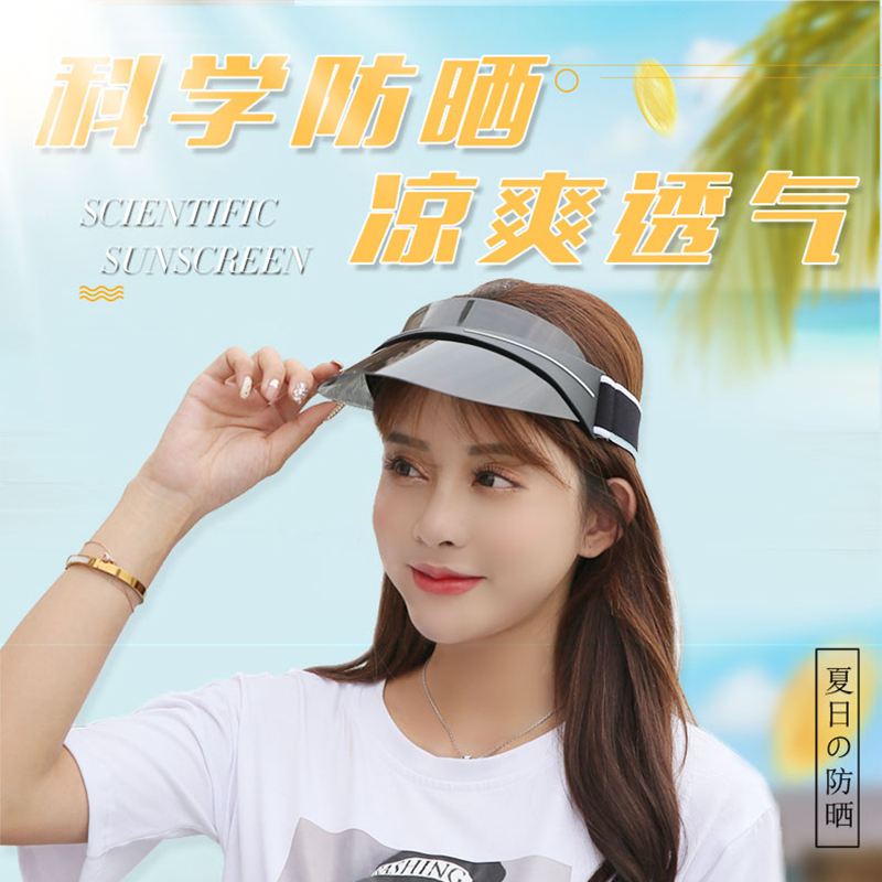 Japanese sports sun hat ladies sunscreen hat cover face anti-UV summer outdoor leisure cycling sun hat