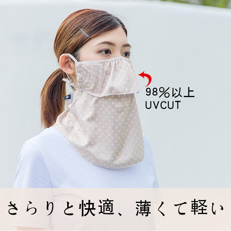Japanese sunscreen mask female UV summer cover face anti-UV neck protection breathable mask outdoor riding sunshade veil