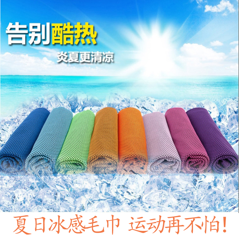 Japanese sports towels with cooling sweat and sweat towels wipe sweat running speed dry ice scarf summer man