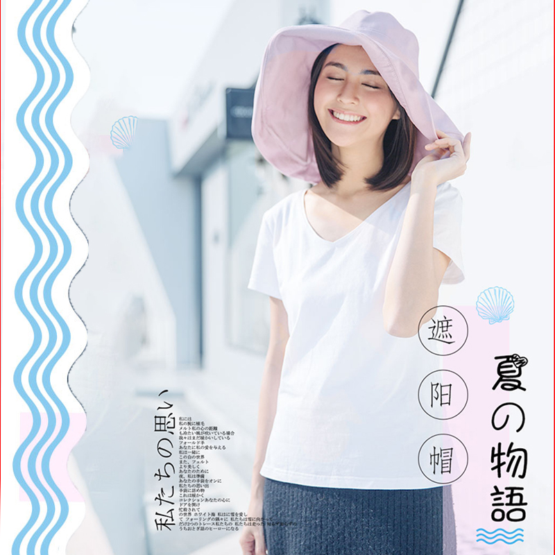 Japanese sunscreen hat all-match female cover face UV UV large brim summer sunshade outdoor light-blocking fisherman hat
