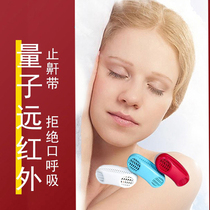 American black technology night sleep anti-snoring device silicone to prevent snoring and snoring to help breathing male nasal dilator