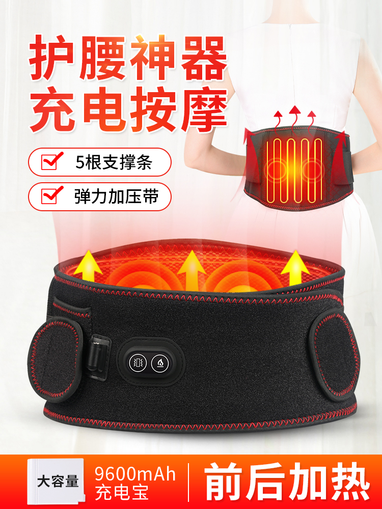 Electric heating belt for the elderly to prevent cold and keep warm waist pain artifact palace cold warm palace warm waist heating massager for men and women