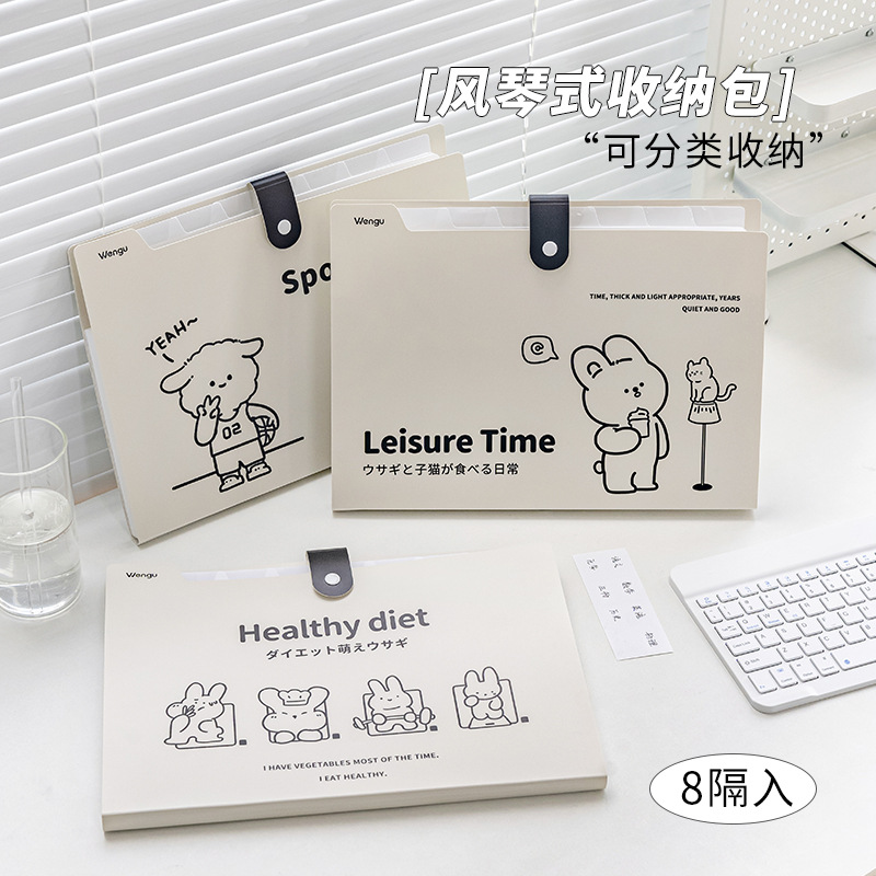 Month and half a small white 8 organ package exam package file sorting package