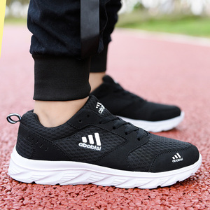 男鞋休闲跑步鞋子休闲网面运动鞋