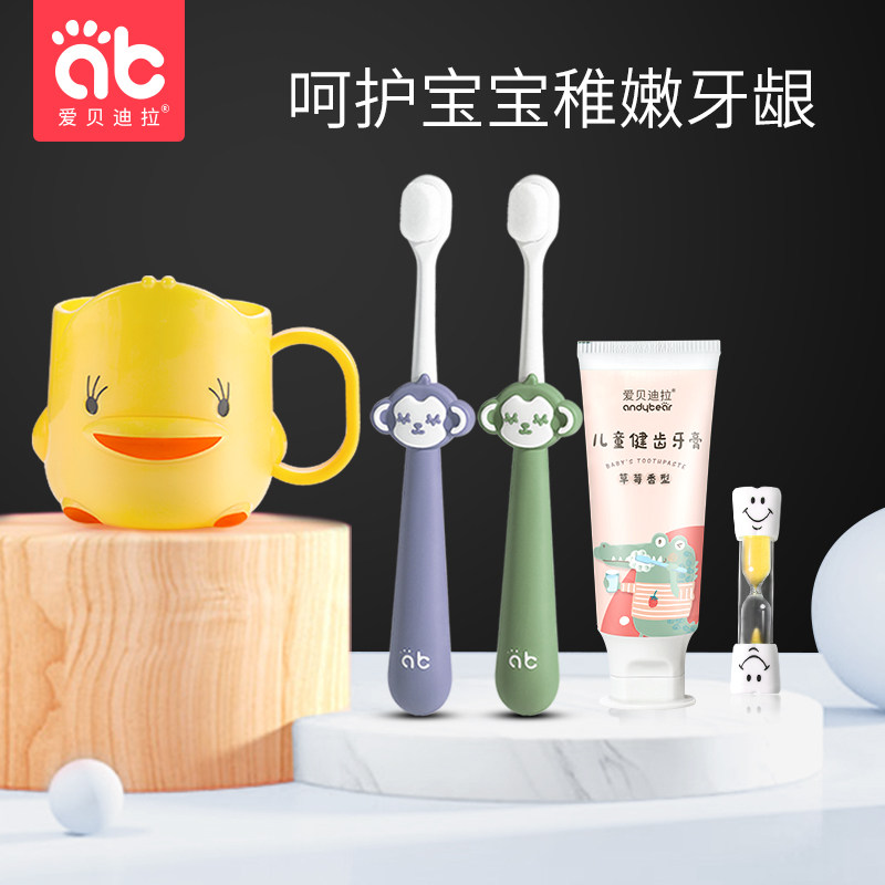 Children toothbrush Soft wool ultra-fine 1-2-3-5-6 years old infant Dairy tooth One year and half baby toothpaste suit