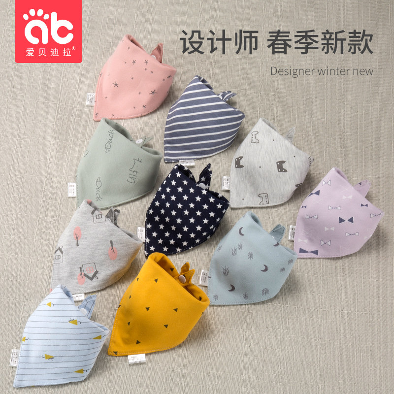 Saliva Towel Pure Cotton Baby Triangle Towel Newborn Baby Bib Water Resistant Purse Triangle Saliva 8665435444