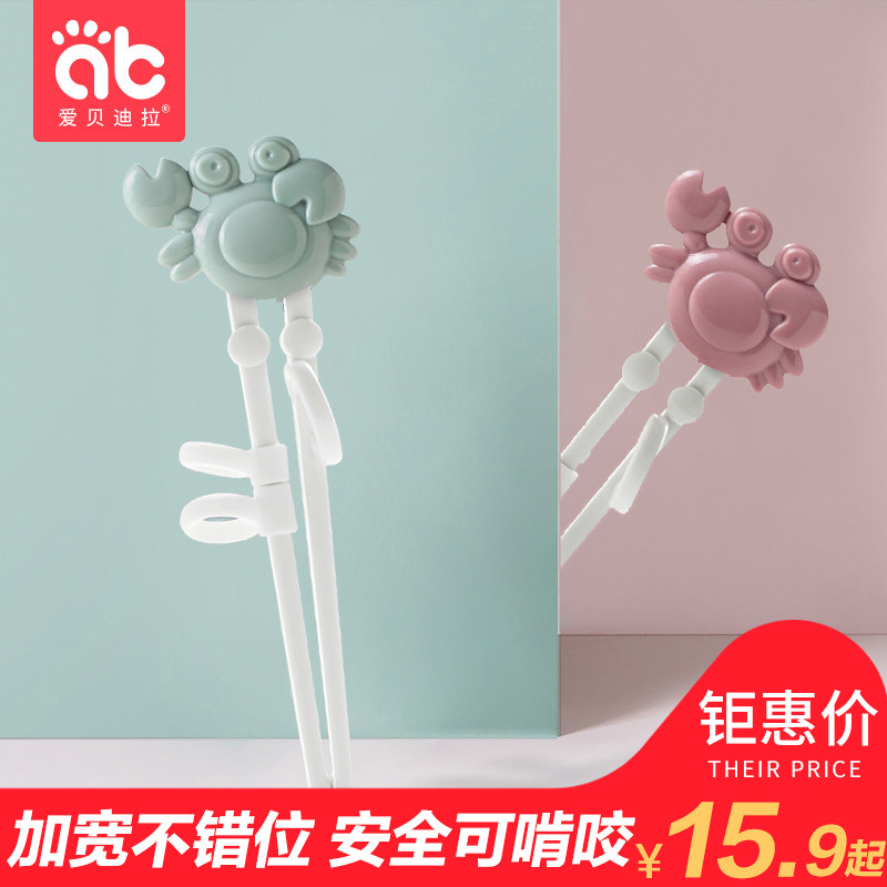 Children's tableware set Baby practice chopsticks Children's home training chopsticks A learning boy 3 years old fork spoon