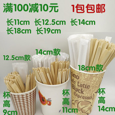 Мешалка 咖啡棒咖啡搅拌棒一次性木质蜂蜜棒用搅拌棒包邮14/19cm500支