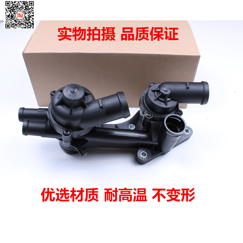 比亚迪G6、速锐、G5、思锐、S6、宋、元S7的1.5T发动机节温器解析