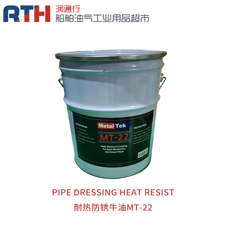 MTK Korea Imports industrial marine dry high temperature anti-rust anti-corrosive lube butter butter 16KG MT-22-Taobao