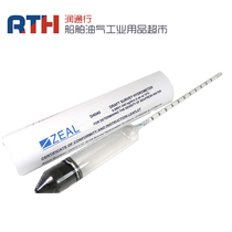 651344B British Marine hydrometer 990-1040 liquid density meter with certificate Zeal D4040