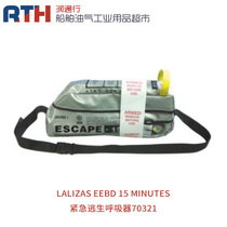 EEBD LALIZAS emergency escape respirator EC certificate 70321 pressure gauge bottle head valve ESCAPE-15