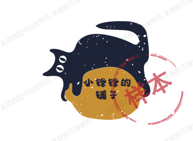小锋锋的铺子