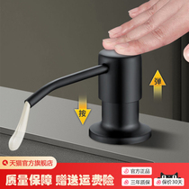 Kitchen soap dispenser stainless steel sink dishwashing basin dishwashing liquid detergent press bottle accessories extension tube