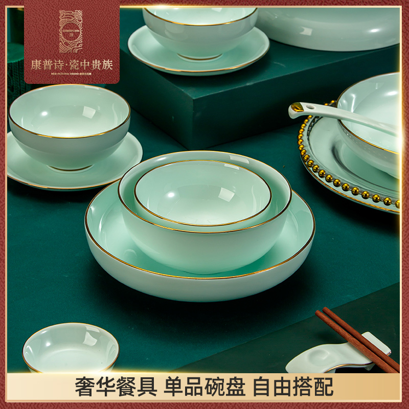 Conp Poetry COMEPUSSI single selling green porcelain tableware home bowls rice bowls rice bowls for rice bowls and bowls of rice bowls large bowl-Taobao
