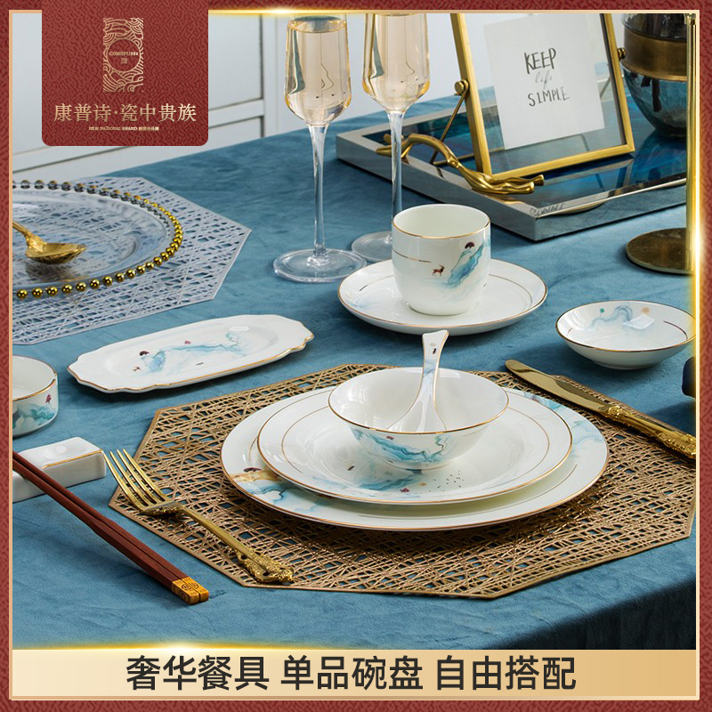 Composer Splendid High-end club hotel tableware set ten-piece set Chinese style hotel Chinese style light luxury