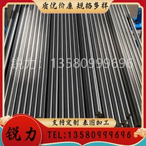 X5CRNi18-10 round bar X8CrNiS18-9 stainless steel 1 4305X5CrNiMo17-12-2 1 4401