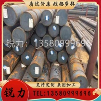 20CrNiMo 40CrNiMo alloy steel 8620H 4340 round bar 4140 steel plate medium and thick plate complete specifications