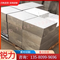 Spot 5457 5356 aluminum alloy 5183 aluminum plate 6005 aluminum rod 6009 6010 aluminum tube 6061 price discount