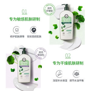 官方正品韩国爱茉莉Happybath滋养保湿修护亮泽留香身体乳400ml