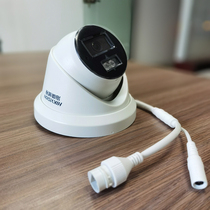 Hikvision network hemisphere starlight camera 200 400 500 600 8 million infrared camera POE