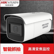 Hikvision 4 million Intelligent Face Capture Network HD Camera 3626 3646FDWDA3 FWDA3